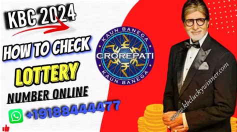 kbc lottery number 2024